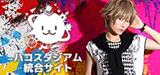 ハコスタジアム