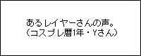 HACOSTUDIO