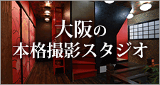 HACOSTUDIO