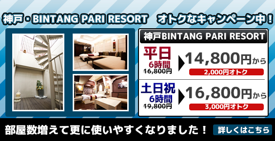 BINTANG